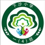 下沙2020级木星班ico