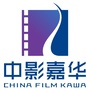 中影嘉华国际影城绿地滨江CLUB店ico
