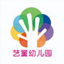 榆阳区艺童幼儿园ico