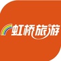 虹桥旅游ico
