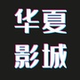 九亭贝尚坊影城ico