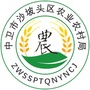 沙坡头区农业农村局公众号ico