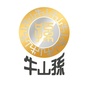 牛山孙氏文化研究中心ico