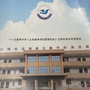武汉市江夏区五里界中学ico