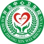 开边中心卫生院ico