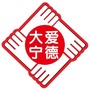 大爱宁德ico