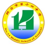 邢台市第十四中学公众号ico