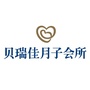 贝瑞佳月子会所河南项城店ico