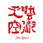 中国上海国际艺术节艺术天空ico