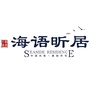 曹妃甸中铁建海语昕居ico