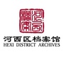 河西档案馆ico