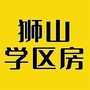 狮山学区房ico