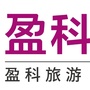 盈科美辰国旅上海长宁ico