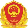 雨山市场监管ico