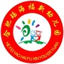 合肥瑶海福新幼儿园ico