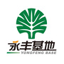 永丰基地公众号ico