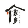 昌宁老乡ico