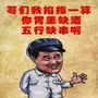 爆笑殿ico