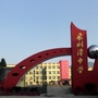 宜春市袁州区飞剑潭中学ico