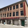 东关二社区居民委员会ico