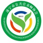 遂宁市公共营养师协会ico