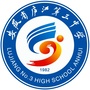 安徽省庐江第三中学ico