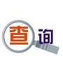 快递单号信息查询ico