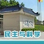 中山九三ico