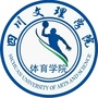 四川文理学院体育学院公众号ico
