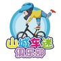 重庆山城车迷俱乐部ico