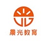 东莞晨光教育ico