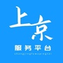 上京服务平台公众号ico