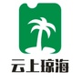 琼海时讯ico