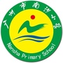 广州市南沙区南沙小学ico