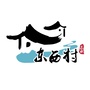 水韵东西村ico