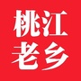 桃江老乡俱乐部ico