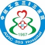 平坝三0三医院ico