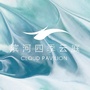 滨河四季云庭ico