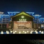 金湾酒店ico