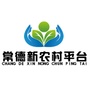 常德新农村平台公众号ico