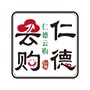 仁德云购ico