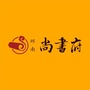 安阳尚书府ico