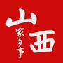山西家乡事公众号ico