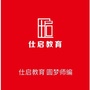 浙江教师招聘考试中心ico