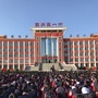 云州一中ico