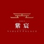 赣榆紫宸ico