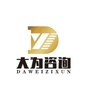 大为知产公众号ico