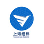 上海经纬集团订阅号公众号ico