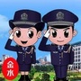 郑州金水公安ico
