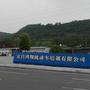 宜昌鸿翔驾校ico